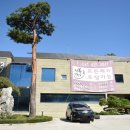 전복명가 이미지