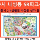 나성동_BRT앞 이미지