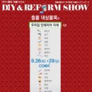 제3인테리어 - 은평구 불광로14길 26 | 제3인테리어