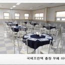 아이프린텍