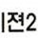 뉴신명투어 이미지