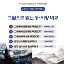 석수도서관 이미지