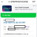 반짝반짝어린이치과의원 이미지