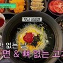 기업식당 이미지