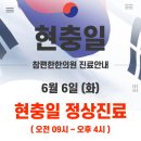 더편한한의원 이미지