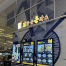 지에스25부천스타점 | 북타운 스타필드시티부천 별마당 도서관 아기랑 갈만한곳 식당 푸드코드