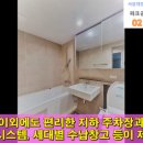 e-편한 행정사사무소 이미지