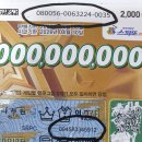 스피또 2000 qr 코드 손상 수동 검증 방법 이미지