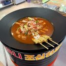 통큰갈비(정읍점) | 정읍 별빛정원에 새로 오픈한 ‘통 큰 솥뚜껑 닭볶음탕’ | 내돈내산 후기