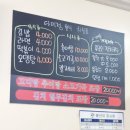 다미정분식