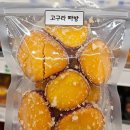 GS25 고구마맛탕 가격 재고조회 후기 일본 맛탕과 비교 총정리