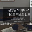 바스토갤러리카페