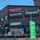 강화읍-15 | 강화읍)조양방직근처맛집 교동쭈짬