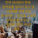 강남역노른자공인중개사사무소 이미지