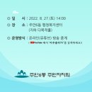 주안6동 행정복지센터 이미지