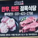 대기목장 이미지