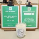 안스 스타일 송우점 이미지