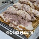 써니한식뷔페 이미지