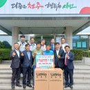 성진코퍼레이션