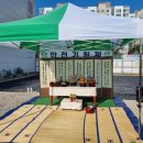 부경건설(주) 이미지