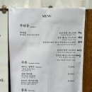 홋카이도부타동스미레