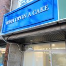 WISH UPON A CAKE(위시어폰어케이크)