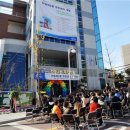 전농2동 주민센터 이미지