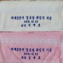 하계경로당 이미지