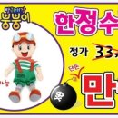 베이비프라자 이미지