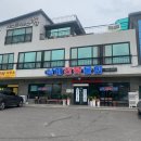 남해동광호마켓 네이버블로그