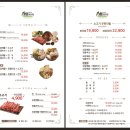 샤브연리지 밀양점 | [밀양 무한리필] 샤브연리지: 든든하게 먹기 좋은 맛집