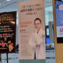 연세마취통증의학과의원 이미지