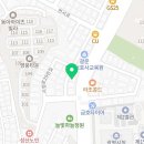 광복카센타