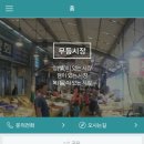 화정동서부시장 이미지