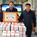 동남종합자재마트