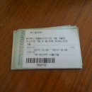 동보노래연습장 이미지