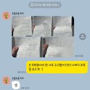 목동일타정수학교습소 | 금옥여고 강신중학교 1학기 중간고사 성적 후기