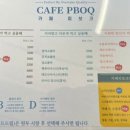 피보크카페피보크