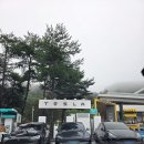 휴게소슈퍼 | 가평휴게소 전기차 충전소 테슬라 슈퍼차저 전기 충전 후기
