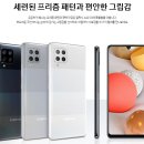 A42 이미지