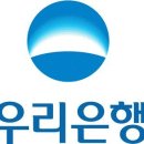 [단독] 우리은행 5만6000건 개인정보 유출 발생 이미지