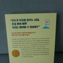 리치구제
