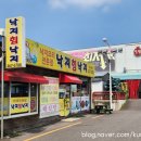 코렉스식자재마트 이미지