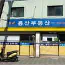 후암동버스종점 이미지