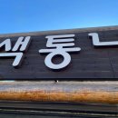 더링크호텔3M 이미지
