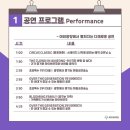 안정리예술인광장[Art Blooming Stage] 네이버블로그