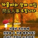 ~욕심은 화를 부른다~ 이미지