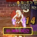 깡통로봇 PC방 이미지