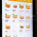 이천일아울렛 이미지