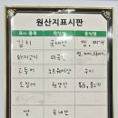 이순희 김치찜 이미지